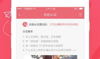 在线直播诱惑91,揭秘91平台背后的秘密与挑战