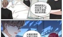 王牌校草漫画免费观看,王牌校草漫画免费畅享