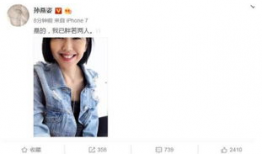 娱乐圈吃瓜直播举报,揭秘幕后黑幕与网络暴力真相