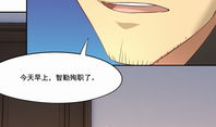 七天漫画,漫画中的奇幻冒险之旅