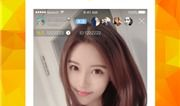 91.超级直播,打造全新互动娱乐体验