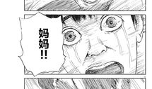 血之辙漫画,命运交织的复仇传奇