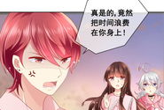 暧昧关系漫画,漫画中的情感纠葛与心灵探索