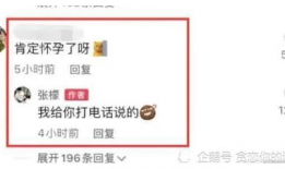 娱乐圈吃瓜爆料的公众号,揭秘明星背后的秘密与真相