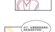 溺爱漫画,揭秘现代家庭教育的误区与反思