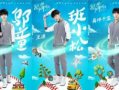 我们的少年时代 漫画,那些年我们一起追过的梦想与成长