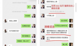 朋友娱乐圈吃瓜文案图片,朋友吃瓜瞬间，明星幕后故事大曝光！