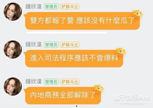 娱乐吃瓜群文案怎么写好,热门话题背后的幕后故事